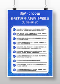2022δ绷ж