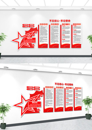 ��ԱȨ�������뵳�Ĵʵ�Ա֮�ҵ����Ļ�ǽ