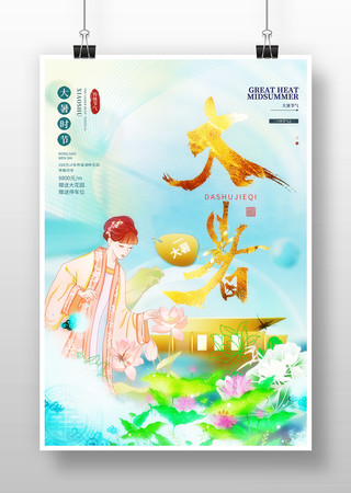 ��������廭���պ���