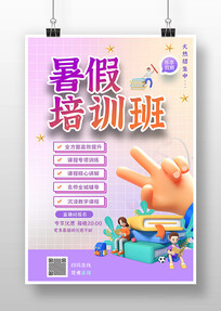 ѵ3D