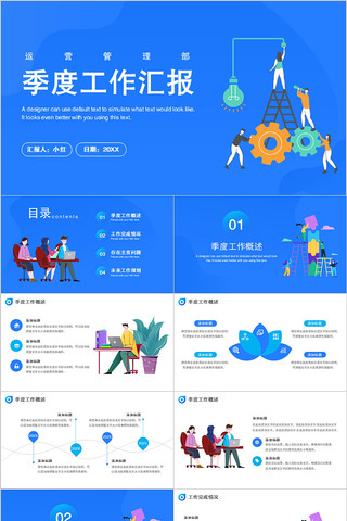 ��ɫ�廭�缾�ȹ����ܽ�㱨PPTģ�� pptx