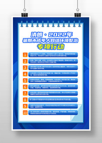 δ绷