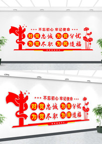 �����Ļ�ǽ����װ��