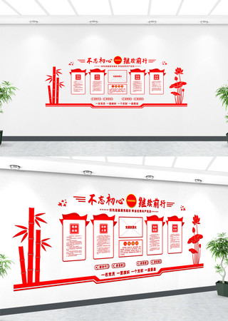 ��Ա֮�ҵ����Ļ�ǽ����ͼ