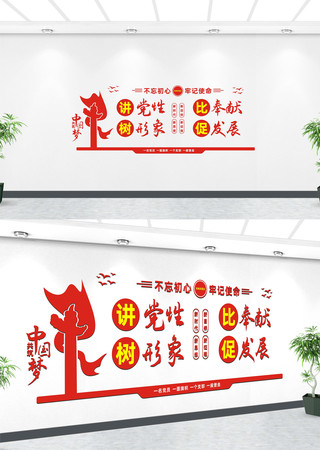  �����Աȷ���������ٷ�չ�Ļ�ǽ