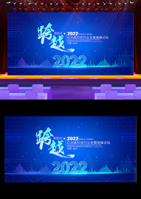 Խδ2022Ƽ鱳չ