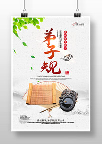 ���δ�ͳ�Ļ�