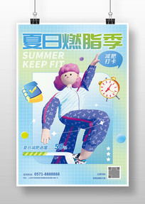 ȼ֬˶3D
