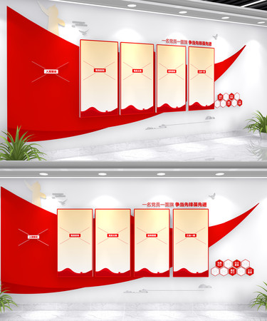 һ�浳Աһ���쵳֧�����񹫿��������Ļ�ǽ