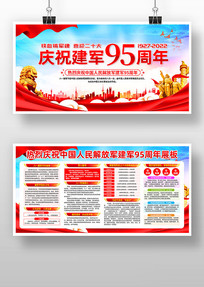 ����95չ��������