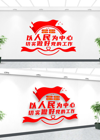  ������Ϊ�����Ļ�ǽ