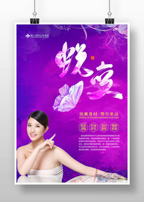 ҽԺ������ɫ