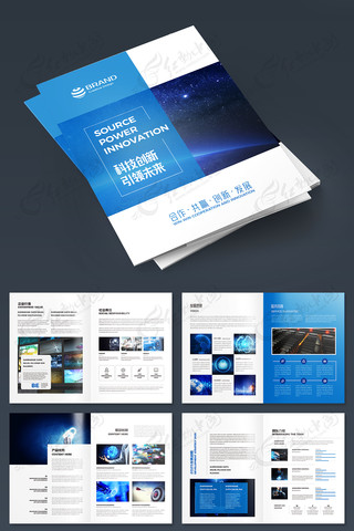 高科技画册模板 高科技画册模板