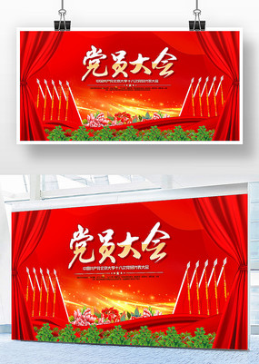 ��ɫ������Ա���չ�屳��