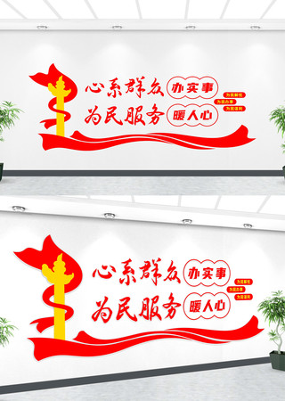 ��Ⱥ���������Ļ�ǽ