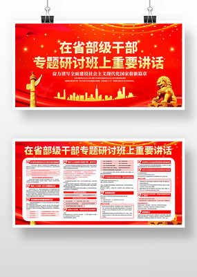 ��ʡ�����ɲ�ר�����ְ���չ�����