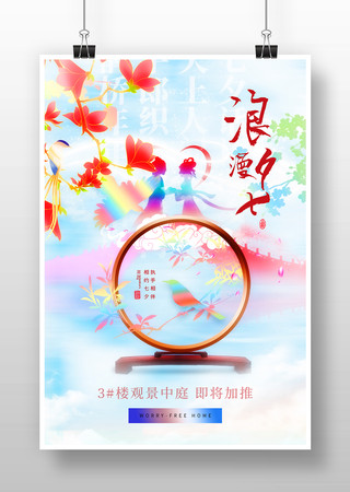 ������Ϧ�ڹ���廭�ز�����