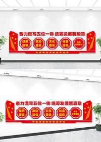 ������д�Ļ�ǽ