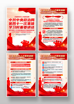 ����ʵʩ��ʱ���˲�ǿ��ս�Ե���չ��