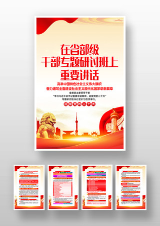 ��ʡ�����ɲ�ר�����ְ�����Ҫ������ͼ����