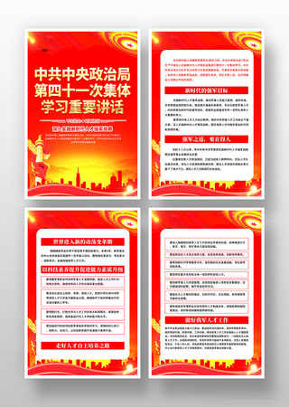 �й��������ʮһ�μ���ѧϰ��Ҫ��������