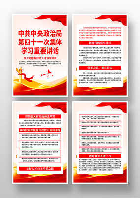 �������ξֵ���ʮһ�μ���ѧϰ��Ҫ��������