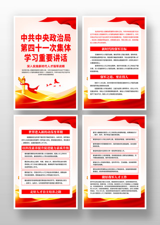 �������ξֵ���ʮһ�μ���ѧϰ��Ҫ��������