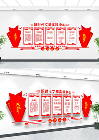 ������ϰչʾ�Ļ�ǽ