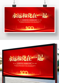 100굳