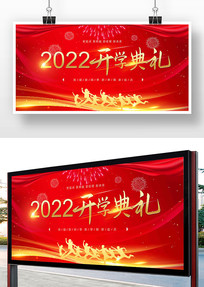 2022꿪ѧѧӭᱳ