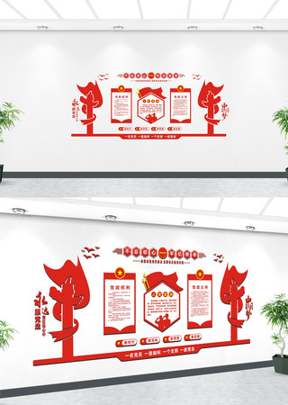 ��λ�����Ļ�ǽչ��