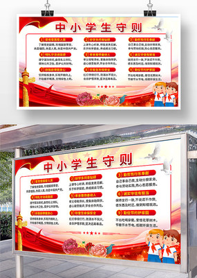 ѧУ��Сѧ�����򱳾���