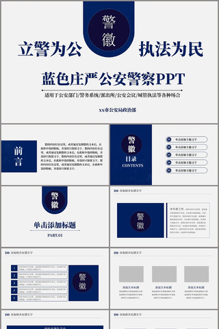 ����PPTģ��