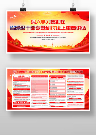 ��ʡ�����ɲ�ר�����ְ��ϵ���Ҫ����չ��