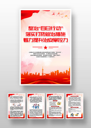 �����Լ���ΰ����ж��������