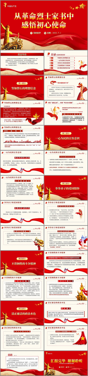 �Ӹ�����ʿ�����и������ʹ������PPT