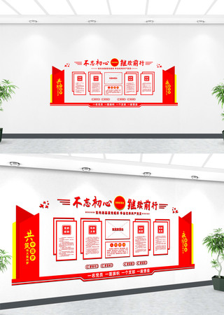 ���������Ļ�ǽ��� 