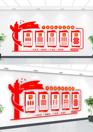 ��Ա����Ļ�ǽ