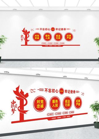 �������ĵ����Ļ�ǽ