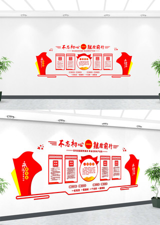 ������������ǰ�е����Ļ�ǽ