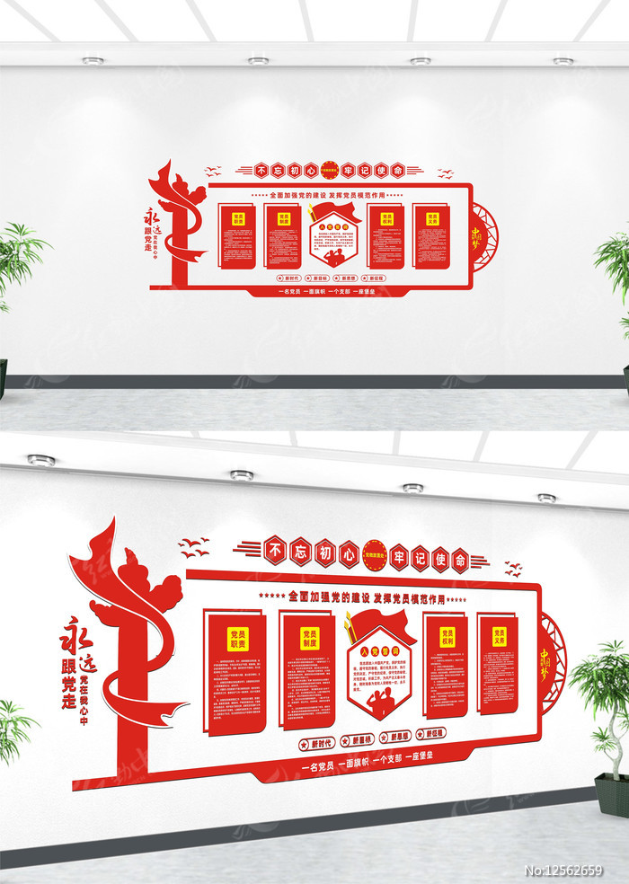 ���������Ļ�ǽ   