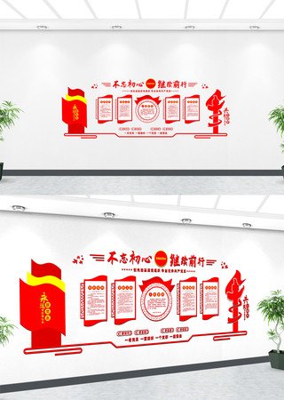  ��λ�����Ļ�ǽ