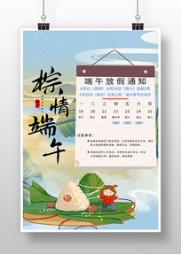 ����ż�֪ͨ����