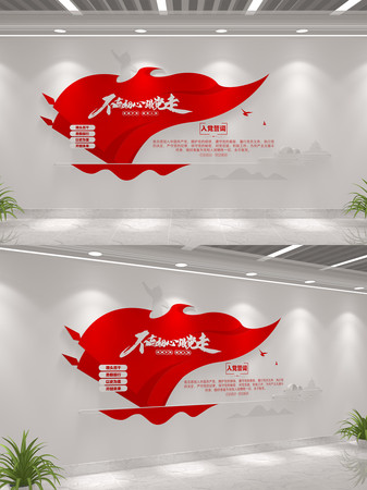 �������ĸ������뵳�Ĵ��Ļ�ǽ��������ǽ