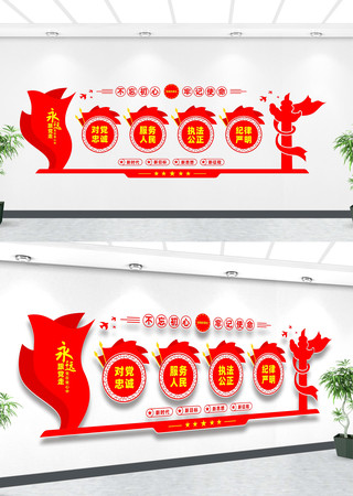 ��Ա��ҵ����Ļ�ǽ