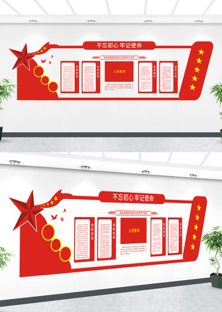 ��Ա������Ļ�ǽ