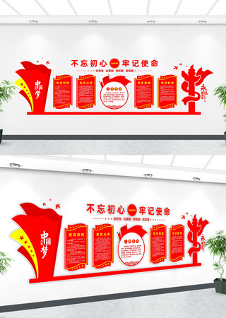 ��ɫ�����Ļ�ǽ  