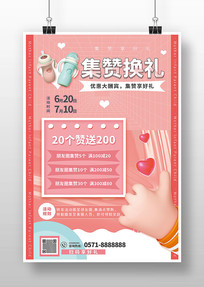 ޻3D