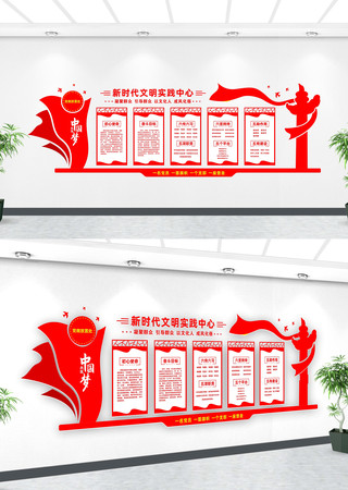 六传六习文明实践中心文化墙 六传六习文明实践中心文化墙