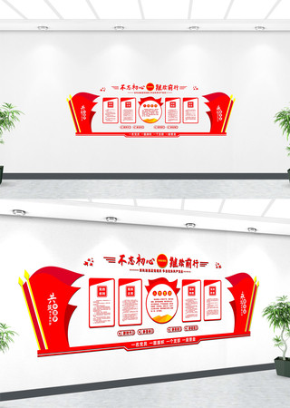 ���������Ļ�ǽ��Ա֮��Ч��ͼ